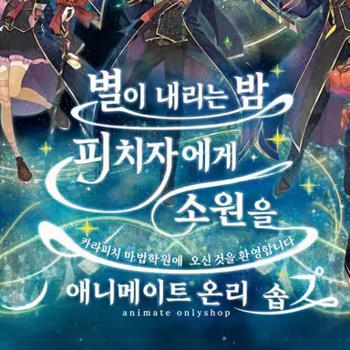 Profile image of 컬러풀 피치