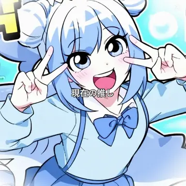 Profile image of ポグ