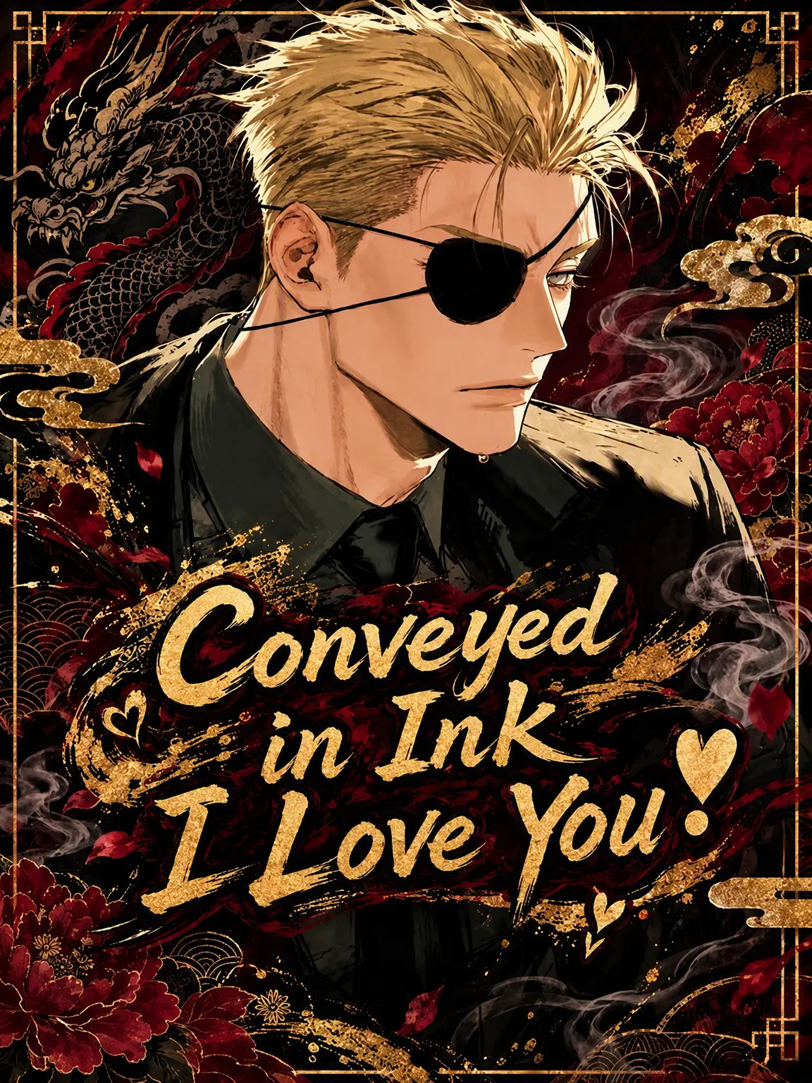 Ayanotaka1525의 I Love You in Ink❣️