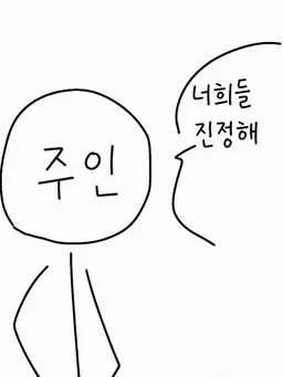 Profile image of 토도스케