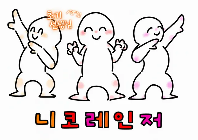 Profile image of 쿠스노키