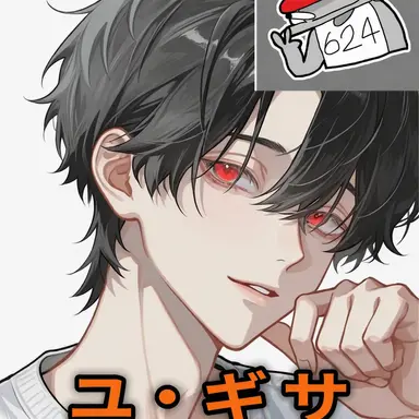 Profile image of ギサ