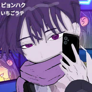 Profile image of ピョンハク