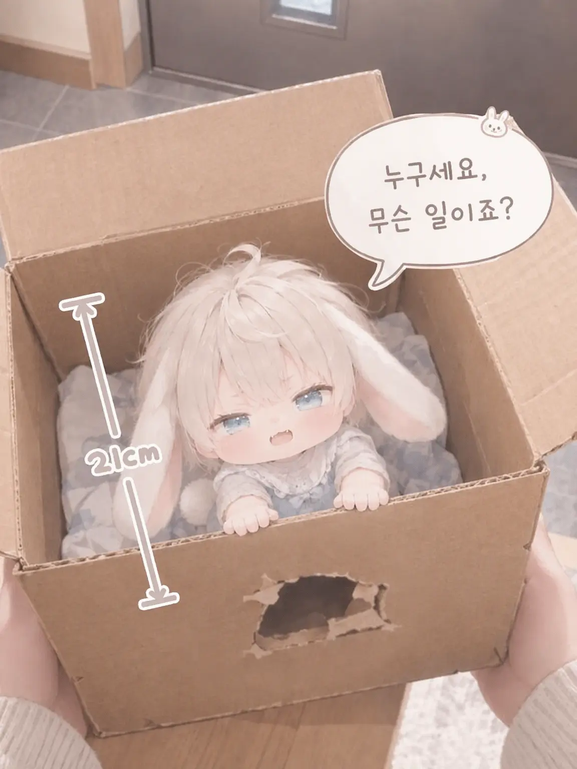 s.s_0의 몸은 작은데 태도는 너무 거만한 토끼 수인