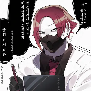 Profile image of 시린전