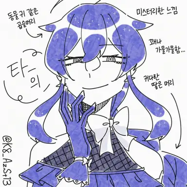 Profile image of 나니