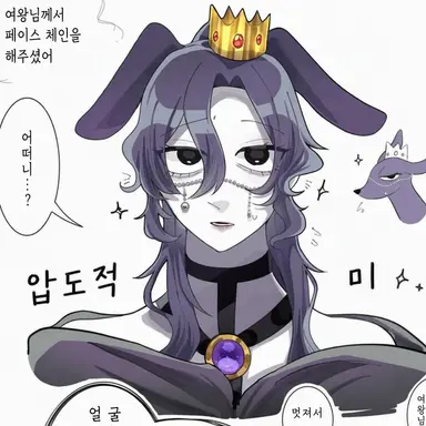 Profile image of 바운셀리아
