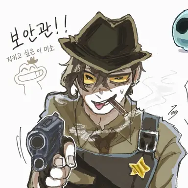 Profile image of 셰리프 토드스터