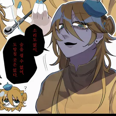 Profile image of 브러시스타