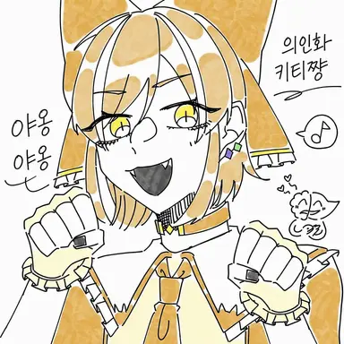 Profile image of 키티사우루스