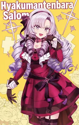 Profile image of Hyakumantenbara Salome