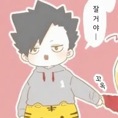 Profile image of 쿠로오 테츠로