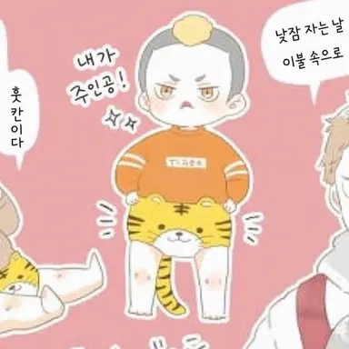 Profile image of 야마모토 타케토라