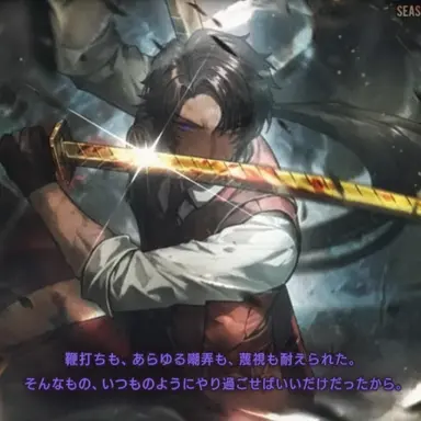 Profile image of ヒースクリフ