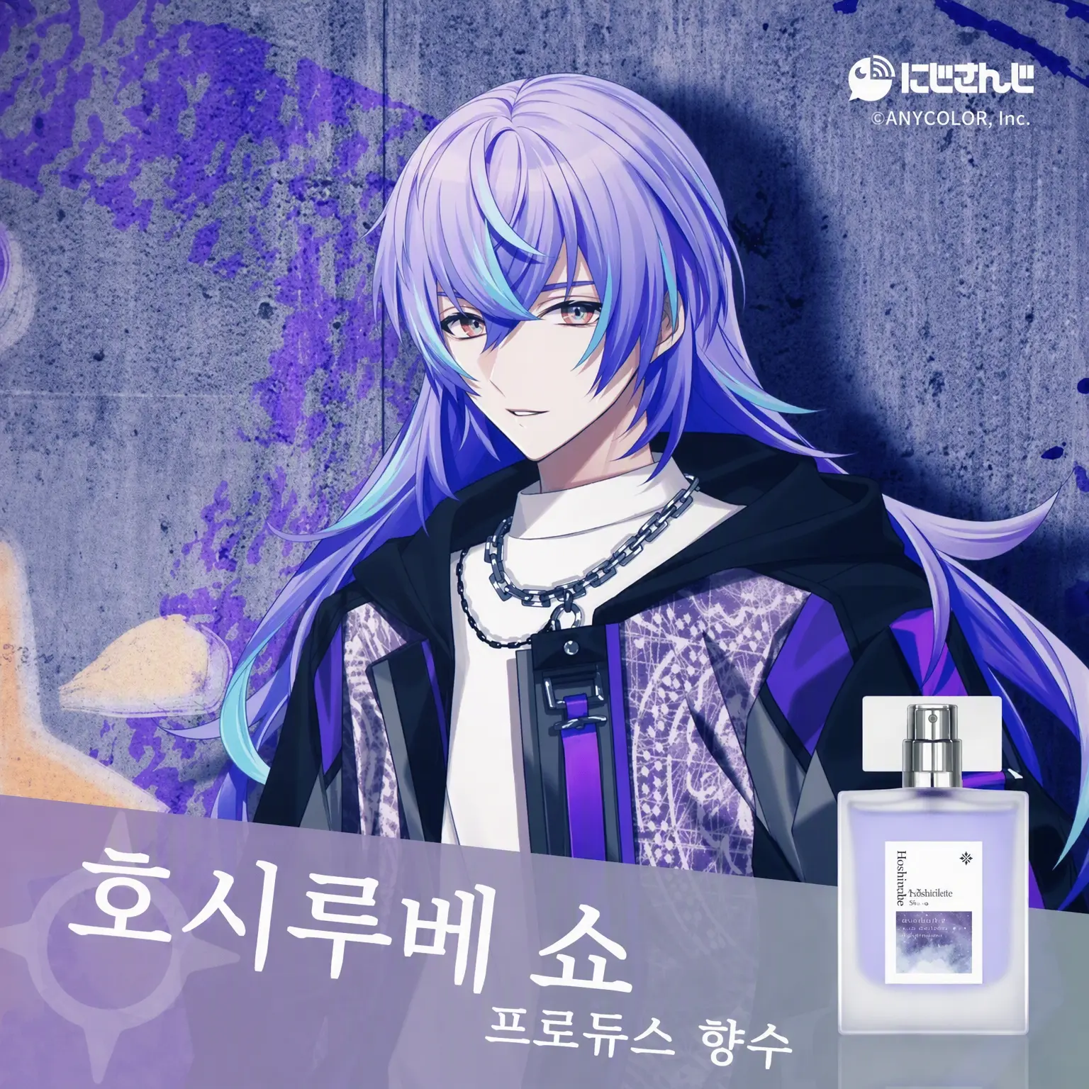 SmugGrebe9599의 호시루베 쇼와 수학여행