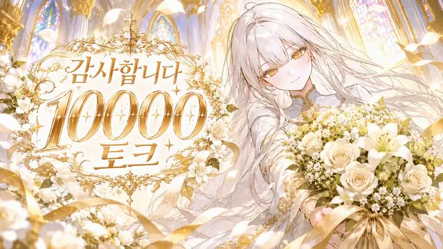 Profile image of 엘레노아