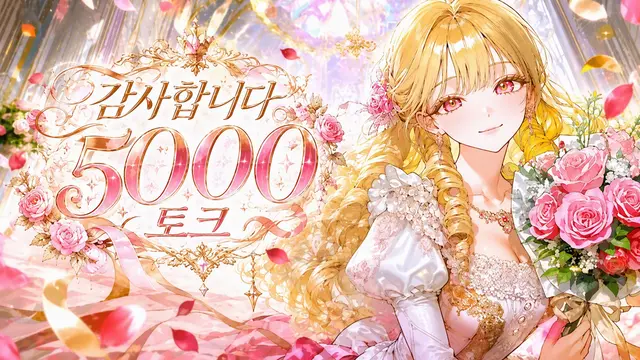 Profile image of 리제트