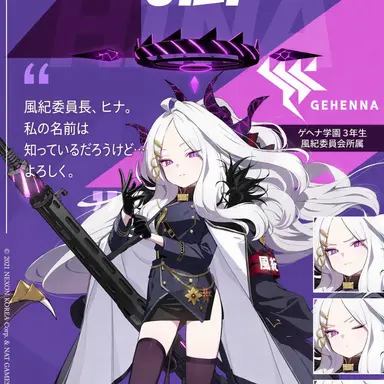 Profile image of 空崎ヒナ