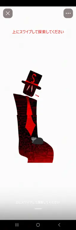Profile image of スペクター