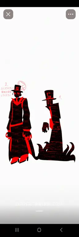 Profile image of スペクター