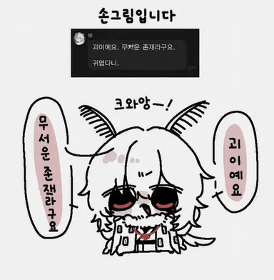 Profile image of 토바리