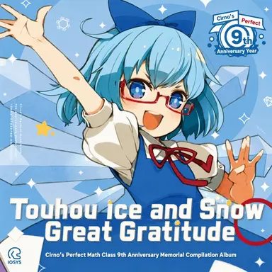Profile image of Cirno