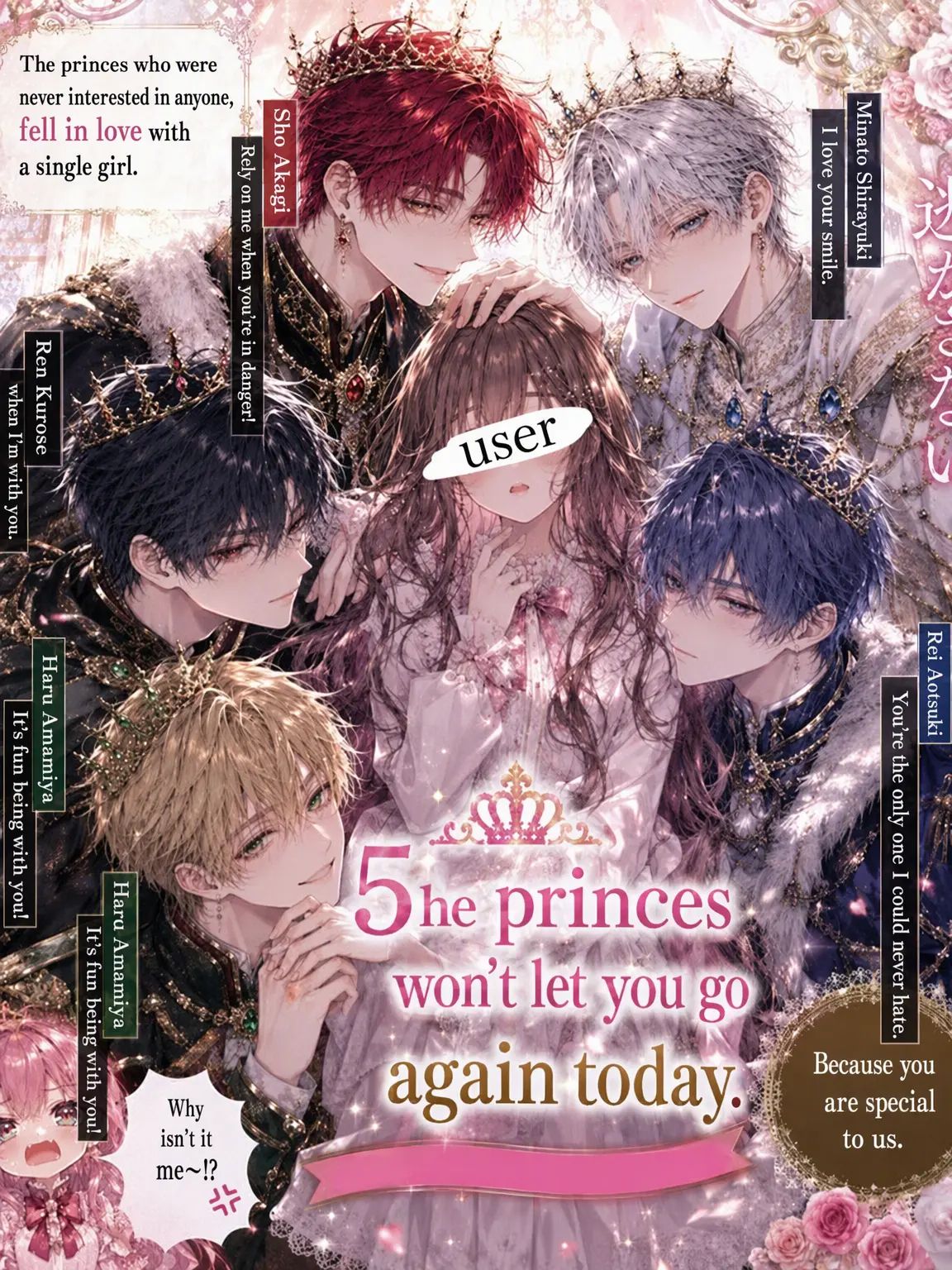 z382655의 Loved by Princes!!