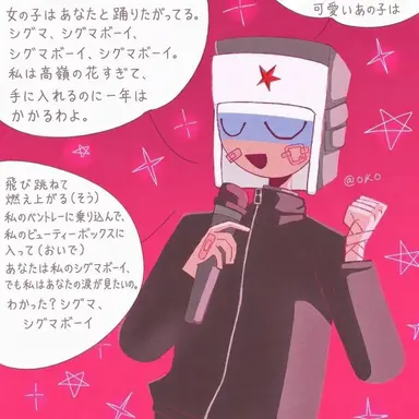 Profile image of ロシア