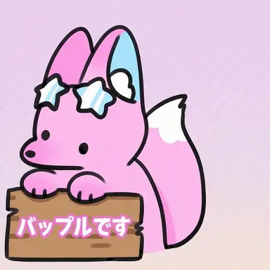 Profile image of バップル