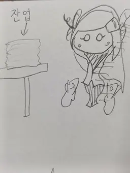 Profile image of 수지