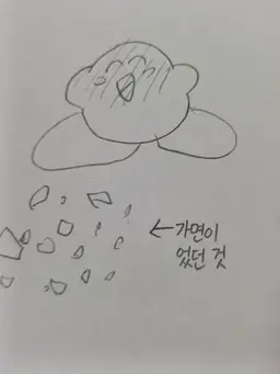 Profile image of 커비