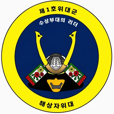 Profile image of 제1수상전군