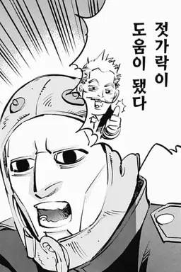 Profile image of 니카이도 코헤이
