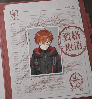 Profile image of フウタ