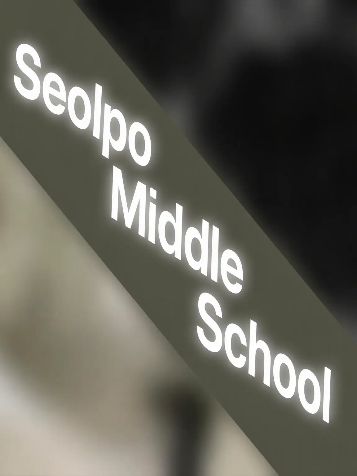 olive2013의 Seolpo Middle Student Council