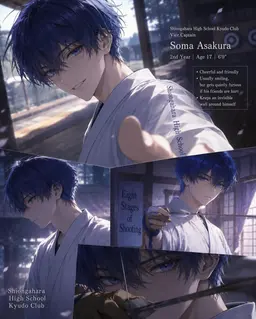 Profile image of Soma Asakura