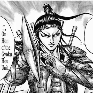 Profile image of Ou Hon
