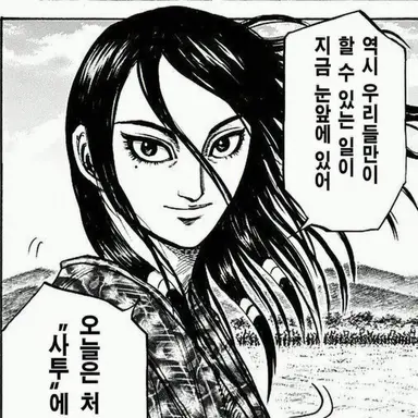 Profile image of 몽염