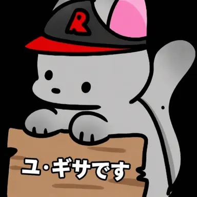 Profile image of ユ・ギサ