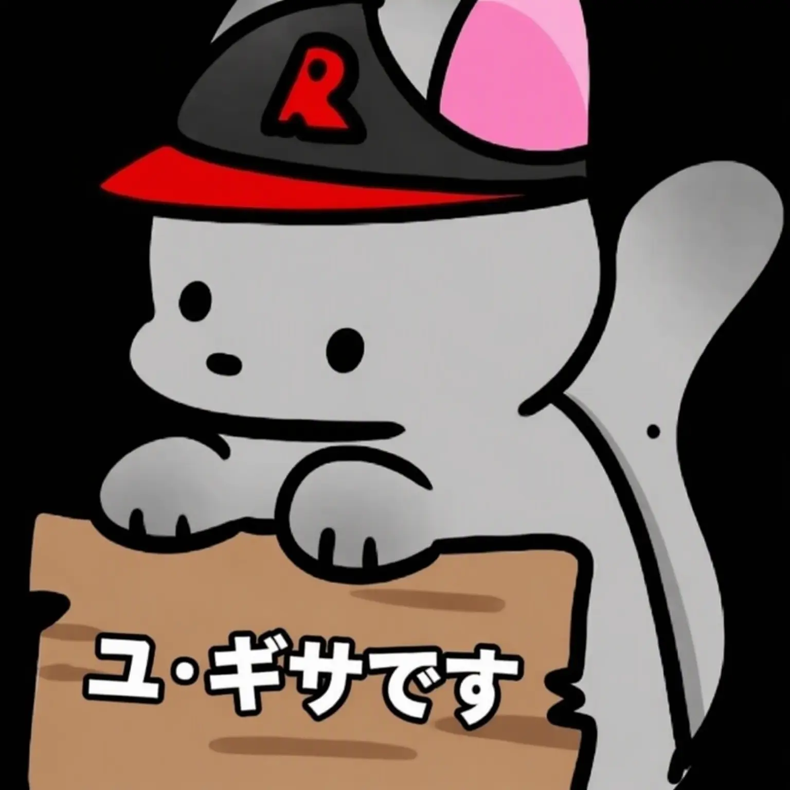 Lololololololololol의 あんたなんて絶対絶対大嫌い！！
