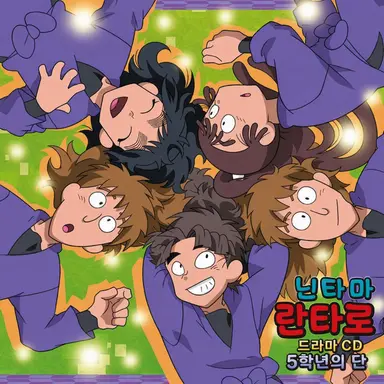 Profile image of 5학년