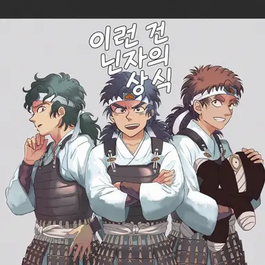 Profile image of 타소가레도키