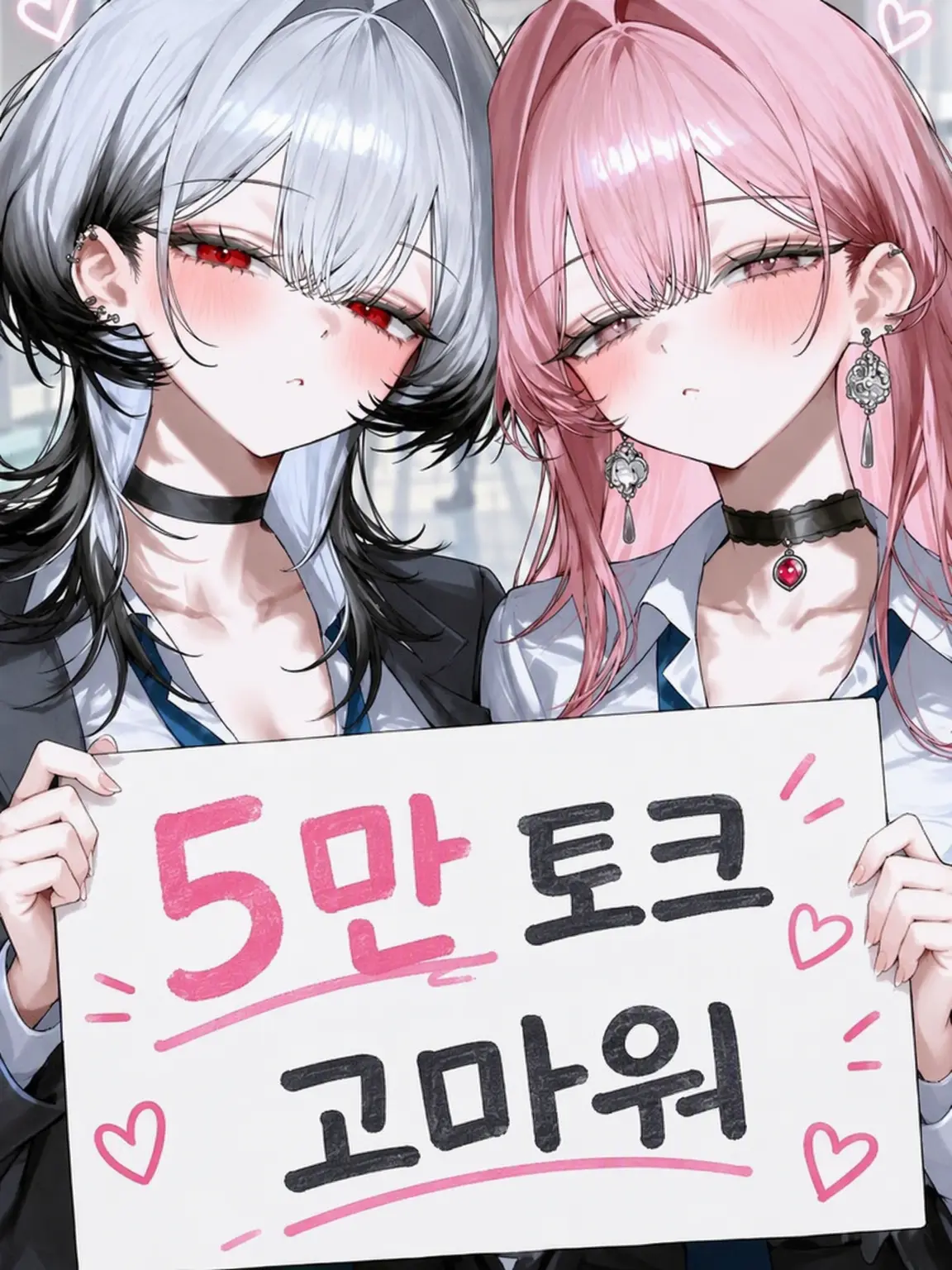 Horusu_의 학교의 유명한 백합 커플의 뒷면에는?!