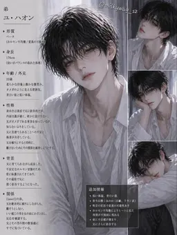 Profile image of ユ_ハオン