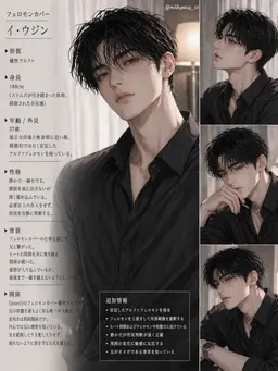 Profile image of イ_ウジン