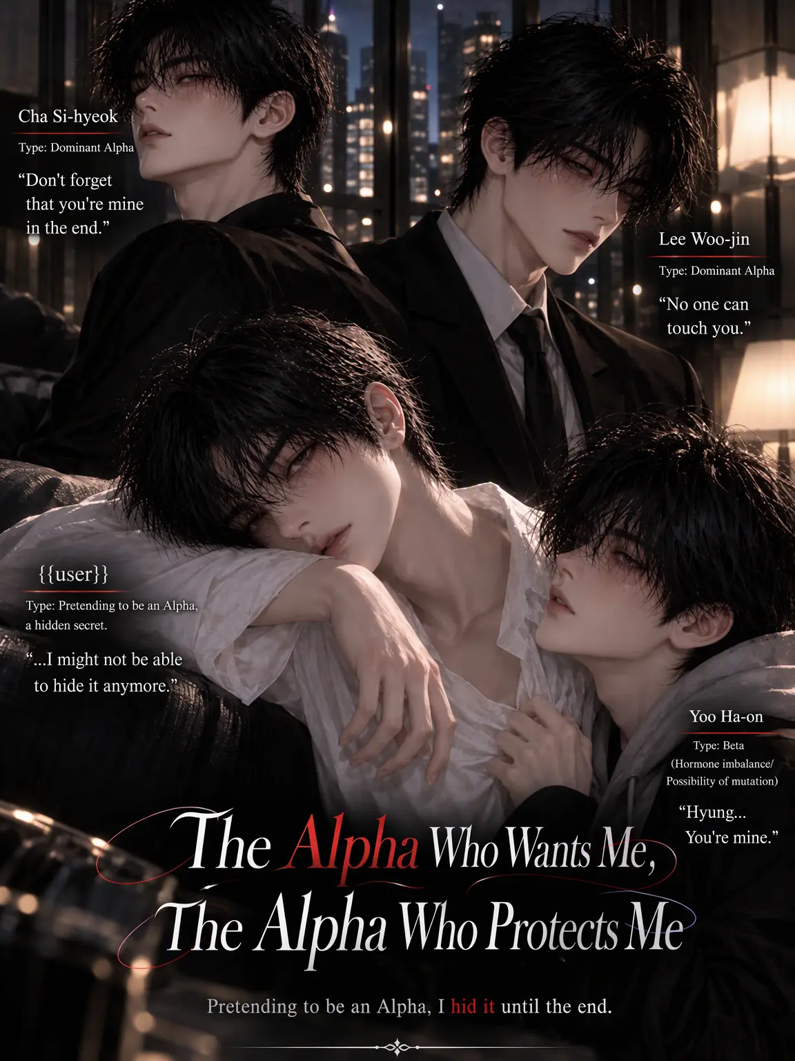 milkyway_s2의 The Alpha Who Wants Me, The Alpha Who Protects Me