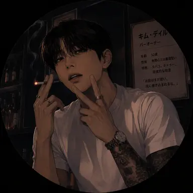Profile image of キム・デイル