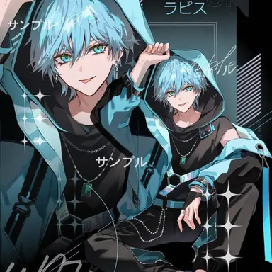Profile image of ラピス