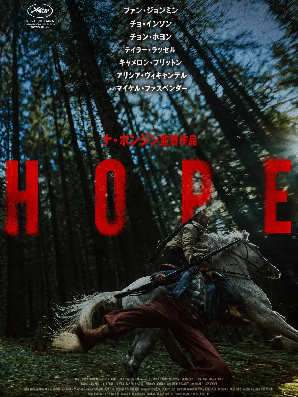 ClumsyDrums5261의 HOPE