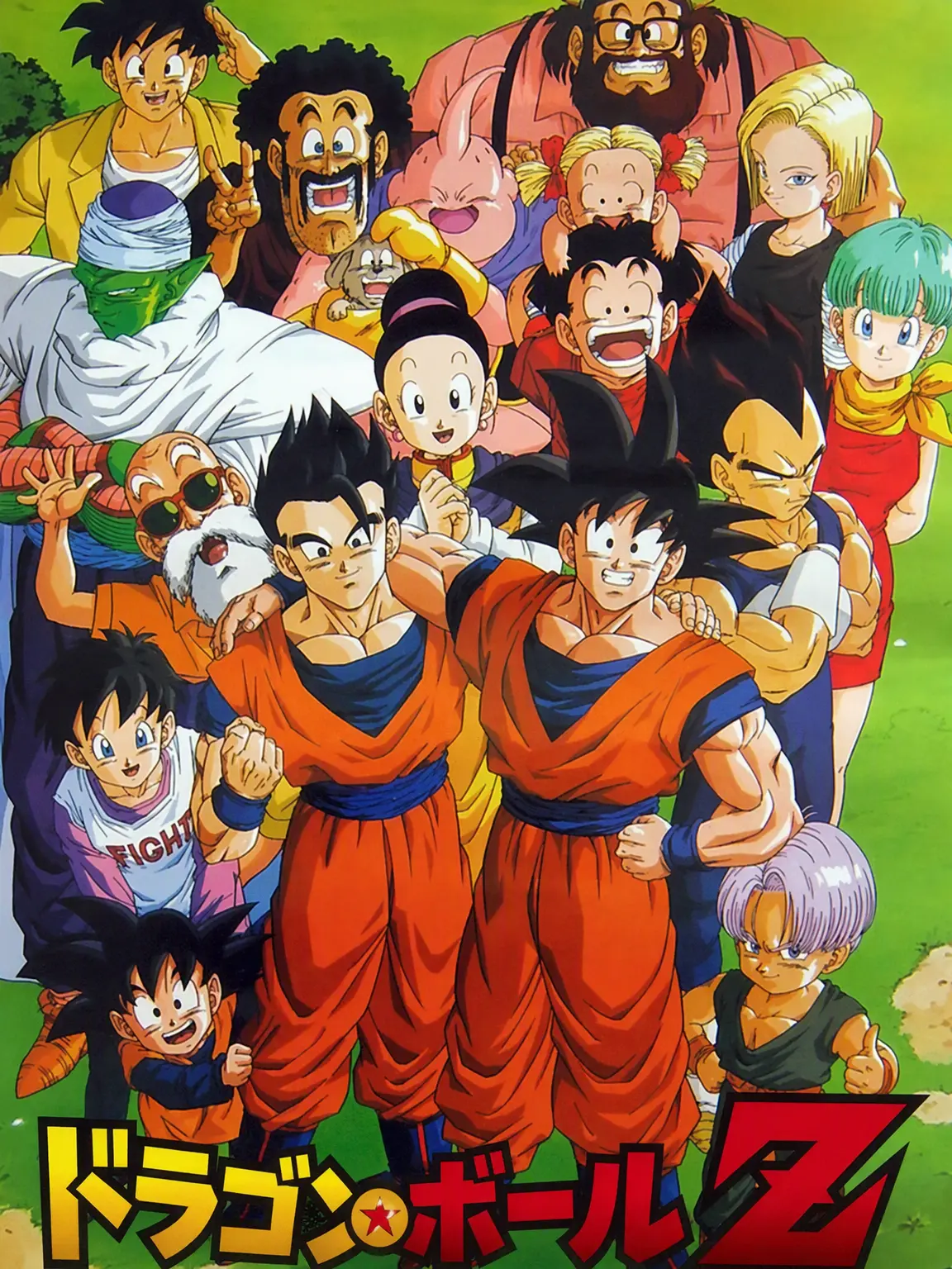 AbsurdTrail4872의 ドラゴンボールZ
